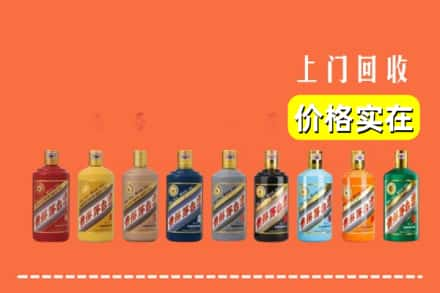 喀什地区伽师县烟酒回收