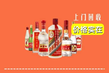 喀什地区伽师县回收烟酒