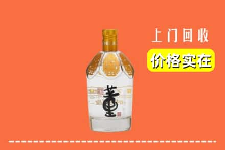 喀什地区伽师县回收董酒