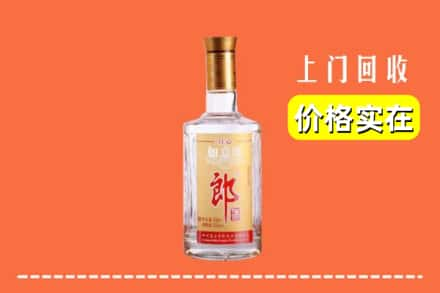 喀什地区伽师县回收老郎酒