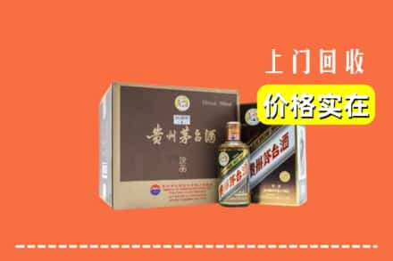 喀什地区伽师县求购高价回收彩釉茅台酒